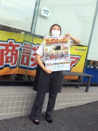 スズキの日　はじまるよーーー！！！！！